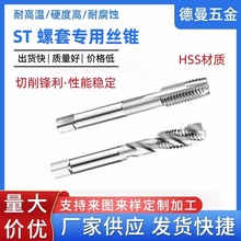 ST䓽z���׽z�F�ݼy�o���׽z��ֱ���������b����STM1.62345681012