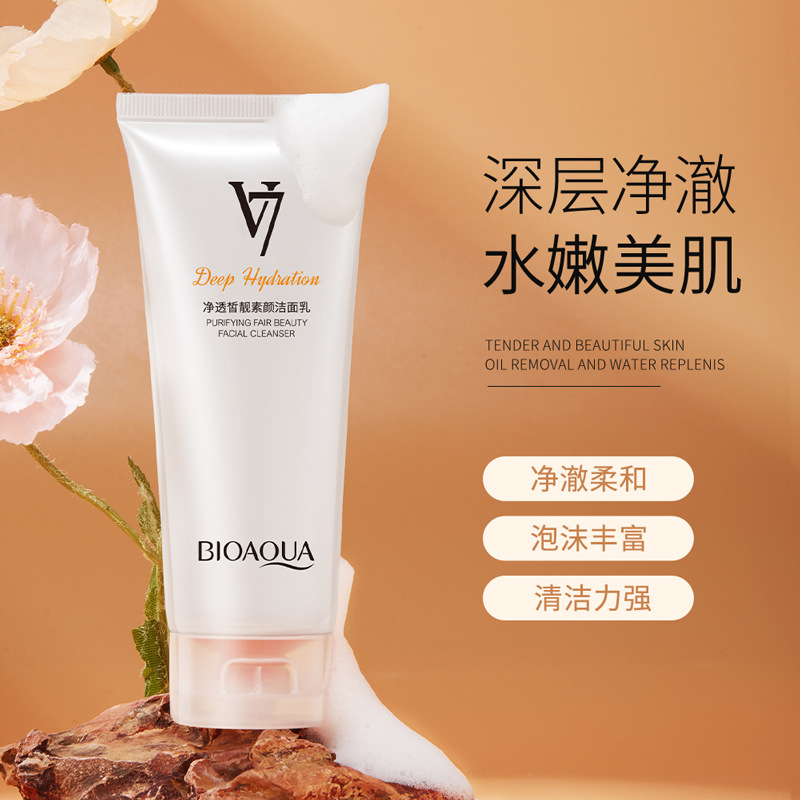 Boquanya V7 limpiador facial delicada espuma de limpieza de la suciedad de limpieza limpiador facial al por mayor