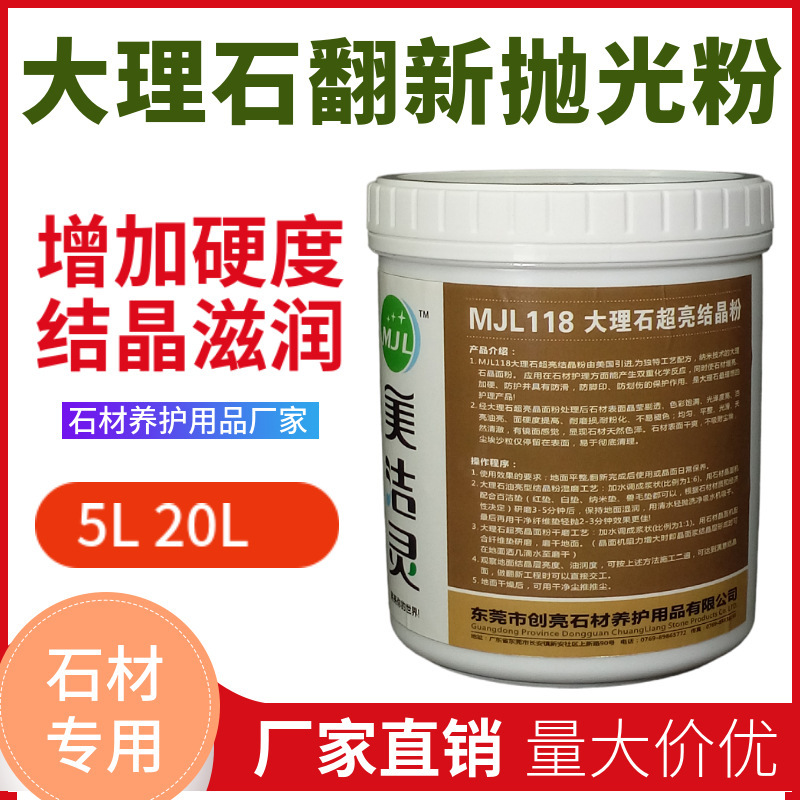 Marble Polishing Powder Stone Renovation Crystal Powder Stone Care Polishing Crystal Surface Hotel House Home Crystal Hard Powder