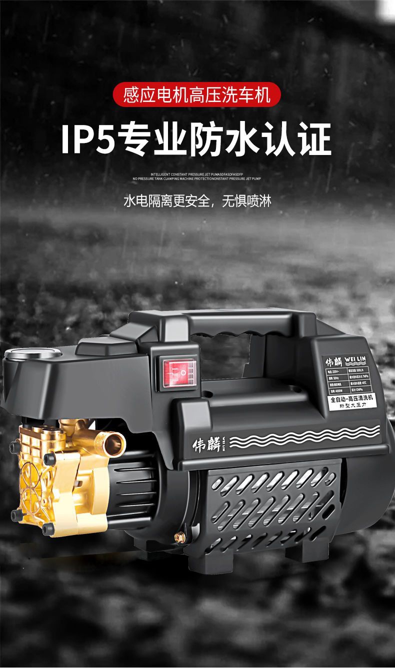 All-Copper Motor Car Washing Machine Artifact High-Pressure Water Pump High-Power Household 220V Convenient Cleaning Machine Water Gun