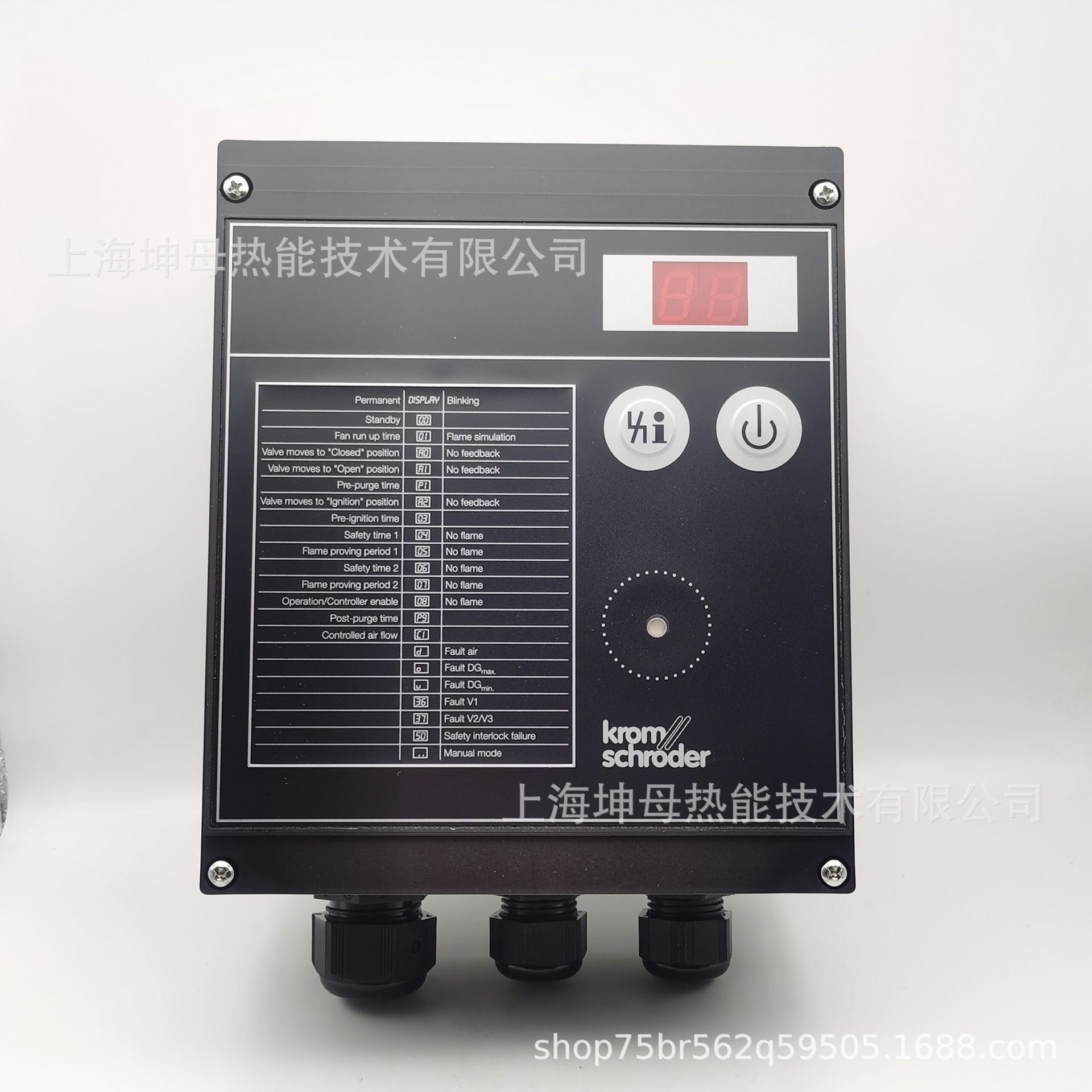 霍科德（Krom）烧嘴控制器BCU370WI1FEU0D1