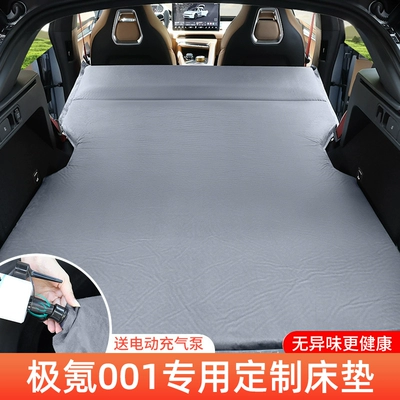 Vehicle-mounted inflatable bed: Car Inflatable Mattress, Trunk - ji-krypton-ji-krypton-001-2025-model-zeekr-001-elegant-grey-flocked-inflatable-bed-fixed-headrest-includes-wired-electric-air-pump-storage-bag