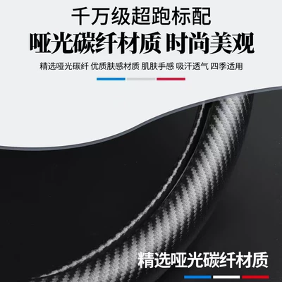 Steering wheel cover, Steering Wheel Cover, Non-Slip, Breathable