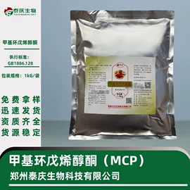 营养强化剂;增稠剂;甜味剂