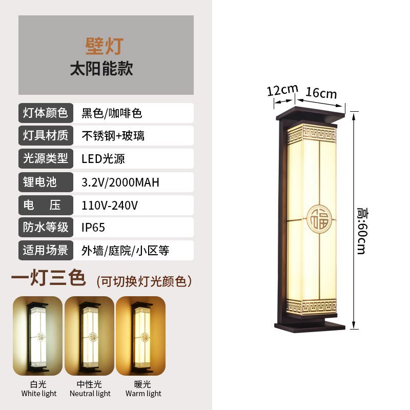 태양광 모델: 60CM: 4색 조명