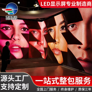 Led Display Screen Led Display Full Color High Definition Waterproof P2.5 Shopping Mall Advertising Large Screen