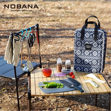 NOBANA����Ұ�I�������b��܇���ЏN���þ����{¶�I�;����������