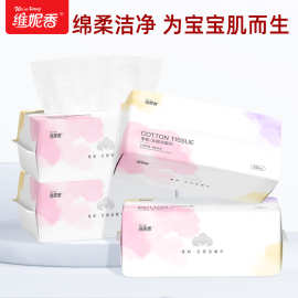 一次性洗脸巾批发家用擦脸巾抽取式洁面巾美容院洗面巾婴儿棉柔巾