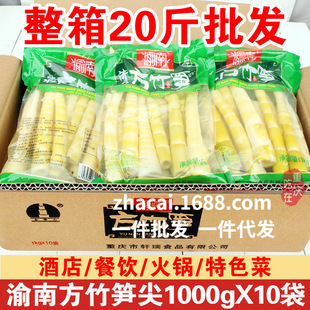���ɽ���Ϸ���S1kg*10��20�������۹S �����ؑc���ʳ�ļ��S