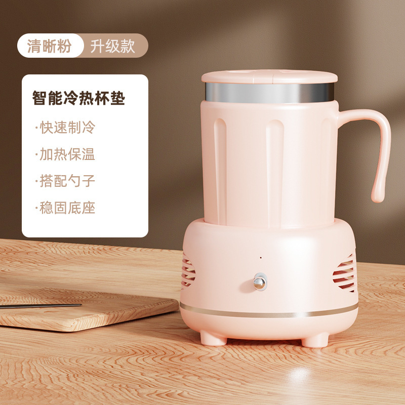 夏の新型快速冷凍カップ携帯冷温カップオフィスデスクトップ速冷カップ冷暖熱カップマット|undefined