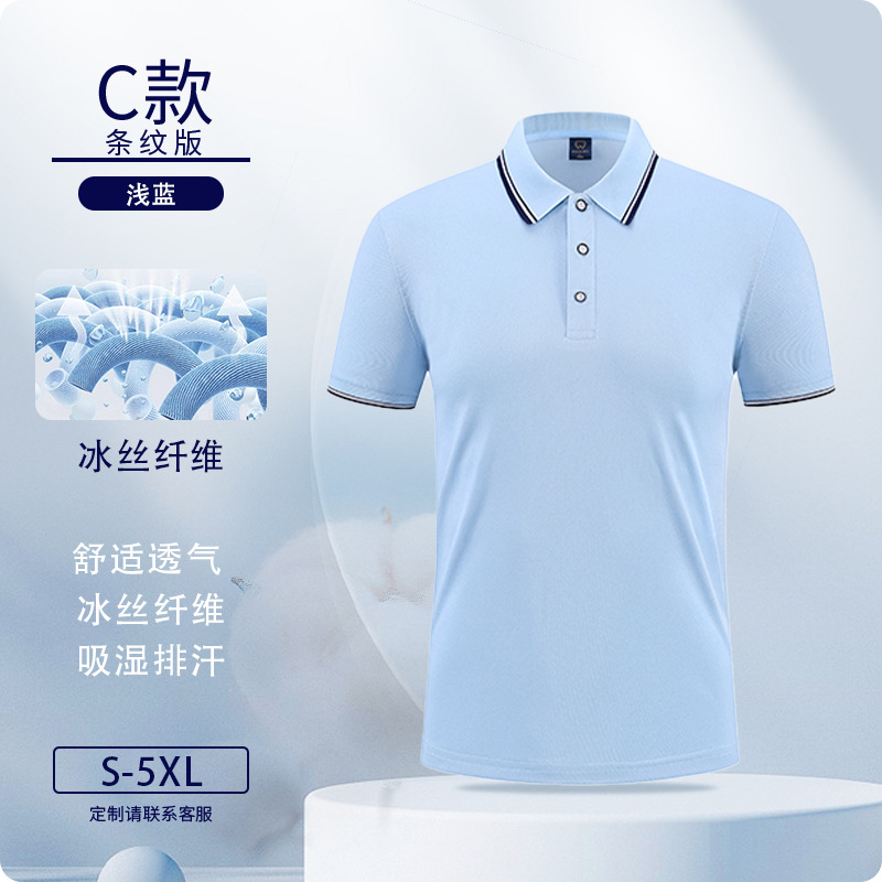 Polo de verano ropa de trabajo personalizada grupo de negocios de verano 4S tienda de reparación de automóviles camiseta de manga corta logotipo negro