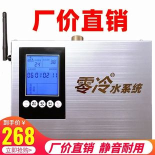 Bulk Wholesale Household Smart Zero Cold Water Return Device Hot Water Circulation System Silent Gas Air Energy Imported Pump