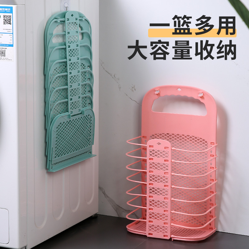 洗濯かごの大型折り畳み壁掛け式穴なしプラスチック収納かごトイレ洗濯洗濯洗濯かごの代理|undefined