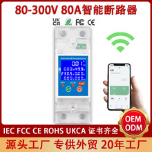 80A�羳���ܔ�·���ԏ�ʽ�^Ƿ���^��©���ضȱ��o���O������늱�