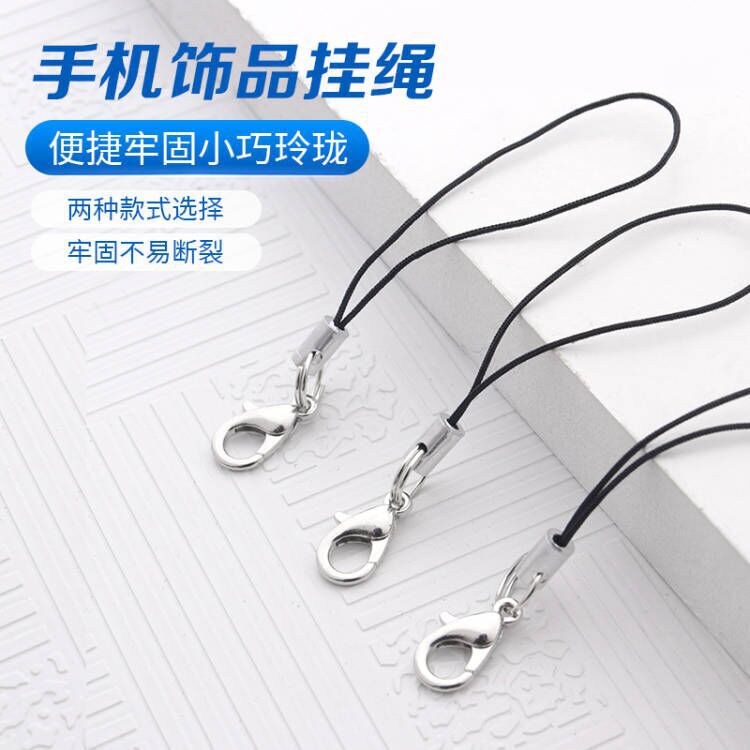 Factory wholesale DIY black mobile phone rope lobster buckle toy lanyard tag lanyard metal bell lanyard