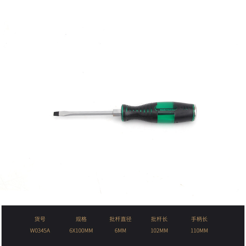 Wynn 's Wynn 's Impact Screwdriver puede golpear el tornillo de la cruz magnética ultra dura