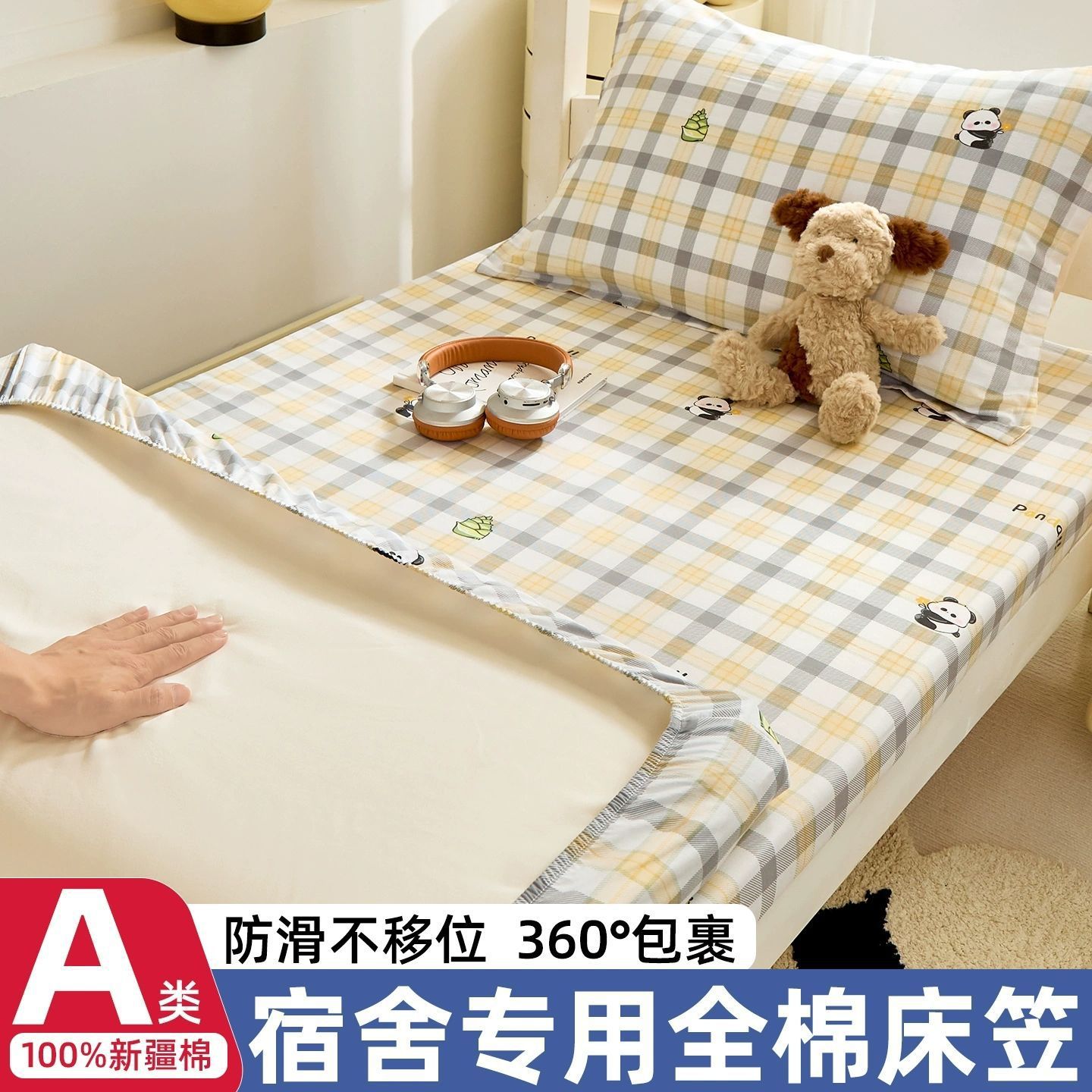 Dormitorio funda de sábana de algodón puro algodón estudiante universitario individual 90x190 funda de colchón cubierta protectora de colchón funda de cama antideslizante