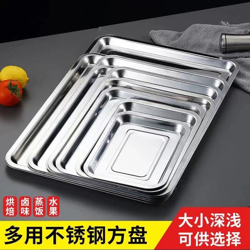 Factory wholesale 304 stainless steel square dish barbecue plate…