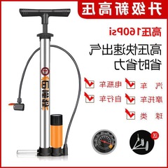 High-pressure air pump stainless steel bicycle electric vehicle air pump motorcycle car basketball air pump air pump
