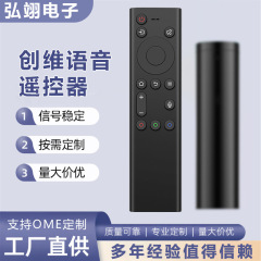 創次元テレビ音声リモコンYK-8600J 43H5 50H5 65H5共通YK-8600Hに適しています