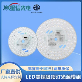LED吸顶灯;其他LED光源;PCB电路板