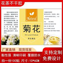 �ջ��˺��N��̥�ղ����z��z�ʾղ�ɫ�~�漈ӡˢ�OӋlogoƿ�N���N