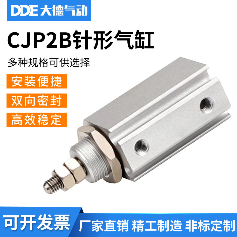 CDJP2B6 10 16 5D 10D 15D CJP2B cdjp2b6-10-16-5d-10d-15d-cjp2b