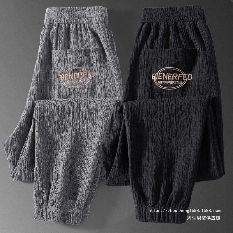 Men's wear-resistant black colored trousers for leisure