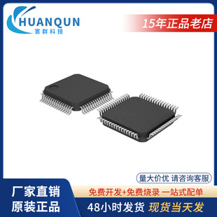 �ɺ�32F248BFG���Ԫ��������������LQFP64��Ƭ�C�����_�licоƬ