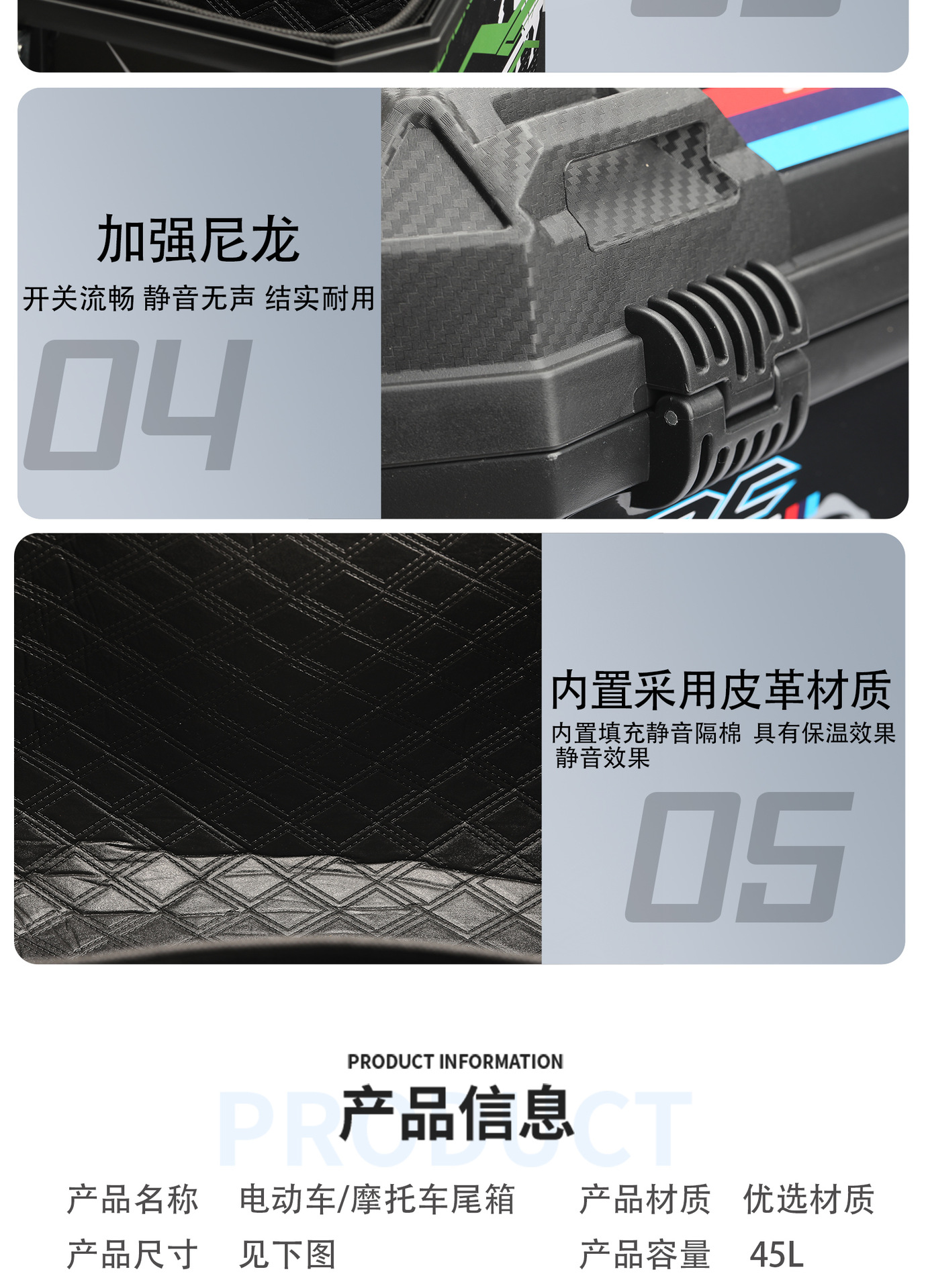 Suitable for Polestar Ae4I Electric Vehicle 5Ipro Trunk Modification Accessories Rear Tail Rack Trunk Anti-Fall, Anti-Theft and Waterproof