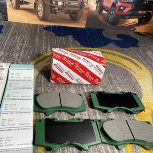 04465-0K360�m����S�ﺣ����˹TGN125ǰ�Ƅ�Ƭ Ħ��Ƭ ǰ�x܇Ƭ