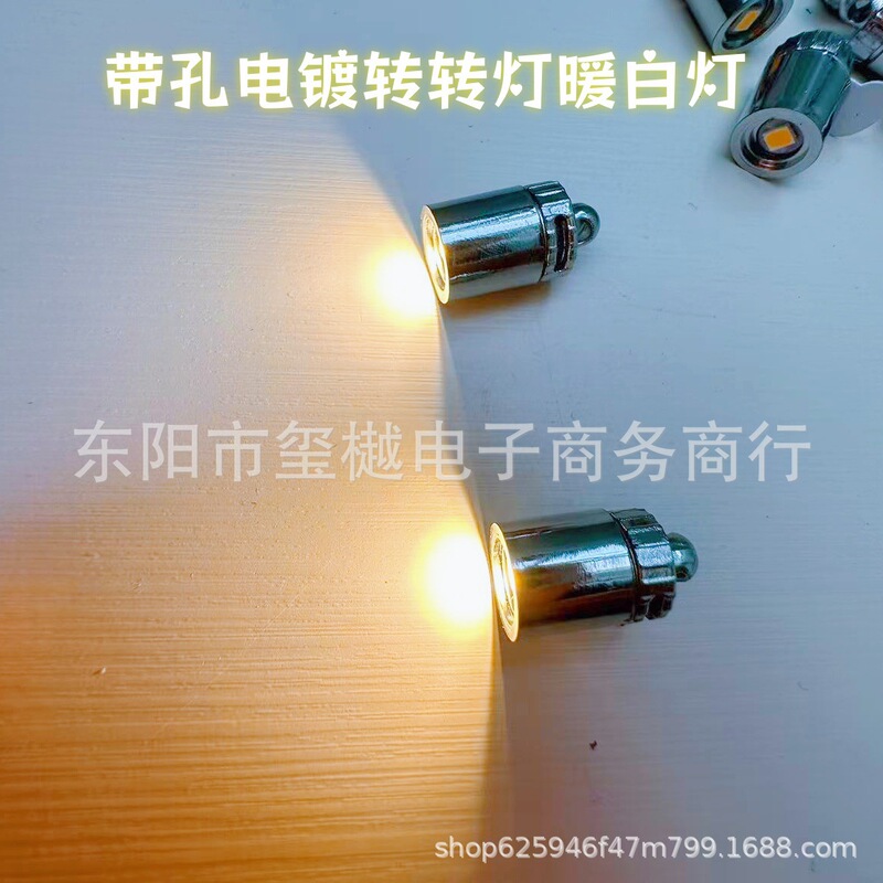 LED mini keychain light, figurine model toy light, crystal accessory, DIY cat paw resin light, pet collar light LED mini keychain light, figurine model toy light, crystal accessory, DIY cat paw resin light, pet collar light