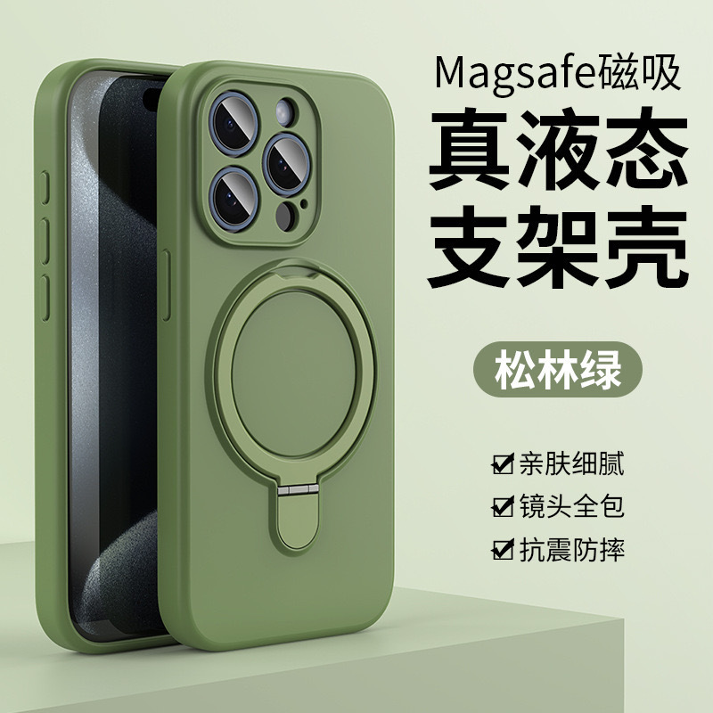 Pine forest green bracket model with packaging