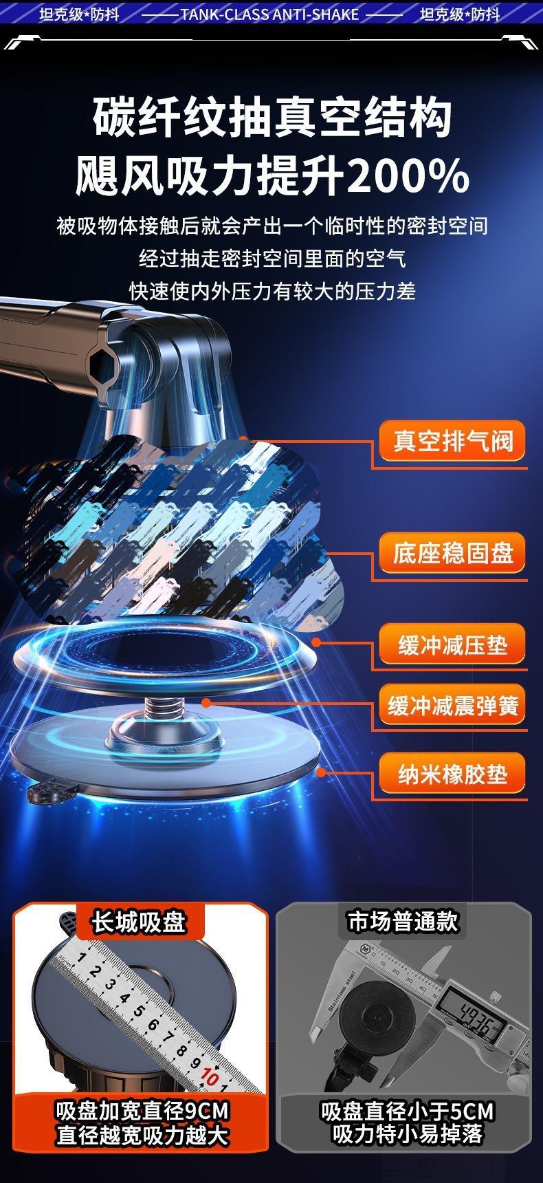 Cross-Border Car Mobile Phone Holder Vacuum Suction Cup Type Dashboard Fixed Navigation Car Recorder Support Bracket