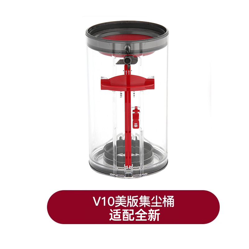 Anillo de Sellado para la Cubierta Inferior del Depósito de Polvo de Aspiradoras Dyson, Repuestos para el Hogar, Modelos v6, v8, v7