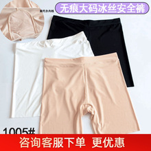 ��Ʒ�ʣ���˿�޺۷��߹ⲻ���߰�ȫ��Ī���������׿�Ů1005��6