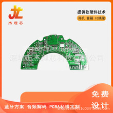 �^��ʽ���C��·�� USB���^늸��Α���CPCBA�·�� �����{������