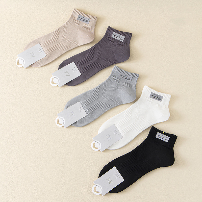 Customized New Men's Short Breathable Cotton Socks, Breathable, Carry Balls, Wearable, Processed and Customized Socks Source Factory
