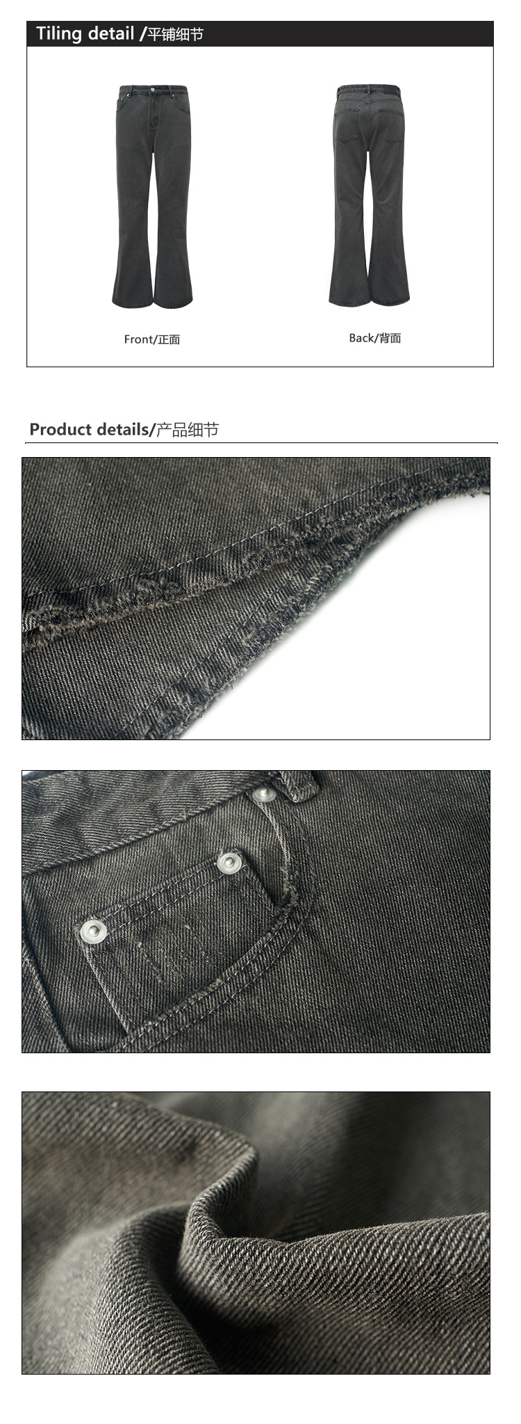 UNF A*NE平替原样开发泥染微喇水洗做旧cleanfit直筒休闲裤牛仔裤详情17