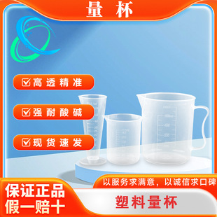 ��������Ӌ�������Ͽ̶ȟ�����Ͳ50 100 250 500 1000 2000ml