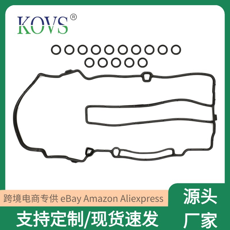 VS50807R 55573747 Valve Cover Gasket Set Compatible with Chevrolet Cruze