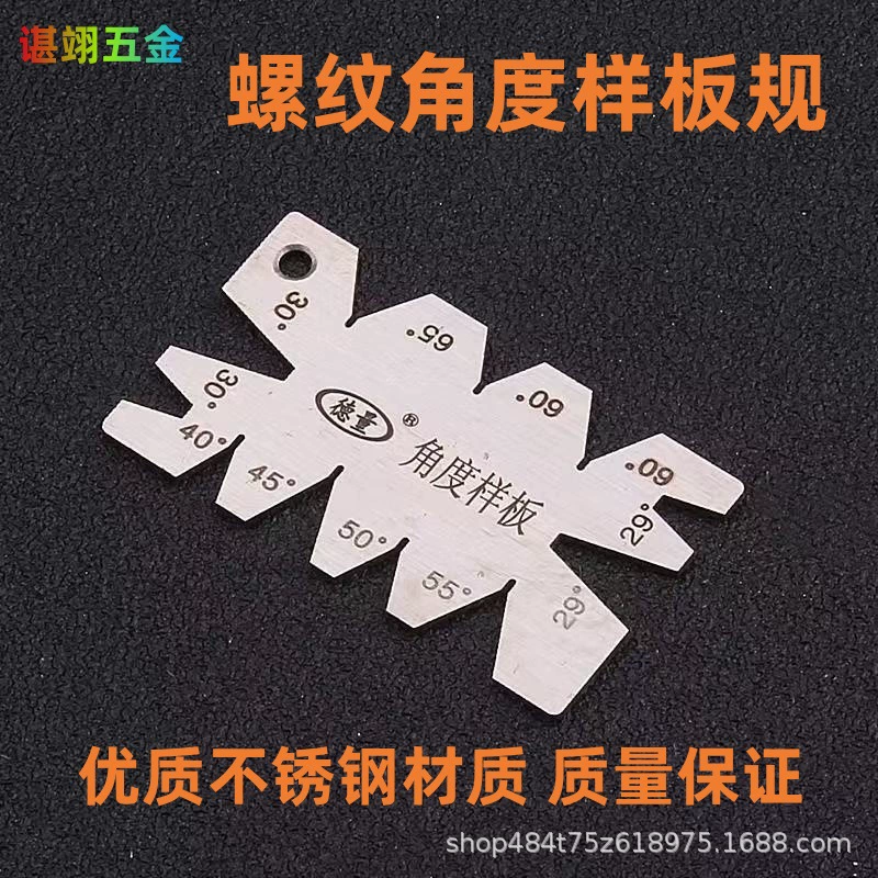 Набор из трех частей образца измерительного инструмента для измерения угла поворота, ножевидного переднего измерителя прочности, угловой линейки, верхнего углового измерителя, угла из нержавеющей стали.