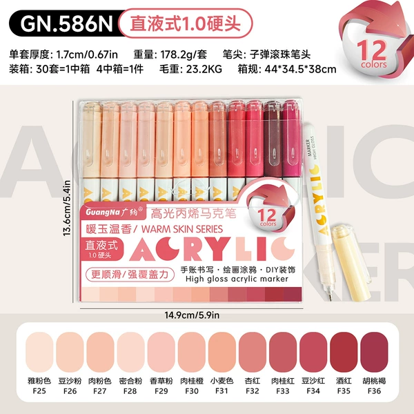 GN.586N