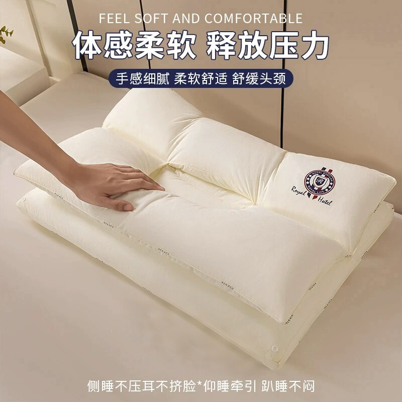 Star Hotel Long-Staple Cotton Double-Layer Partitioned Neck Pillow, All-Cotton Sleep-Aiding Non-Collapse Pillow, Home Pillow Core Wholesale Star Hotel Long-Staple Cotton Double-Layer Partitioned Neck Pillow, All-Cotton Sleep-Aiding Non-Collapse Pillow, Home Pillow Core Wholesale