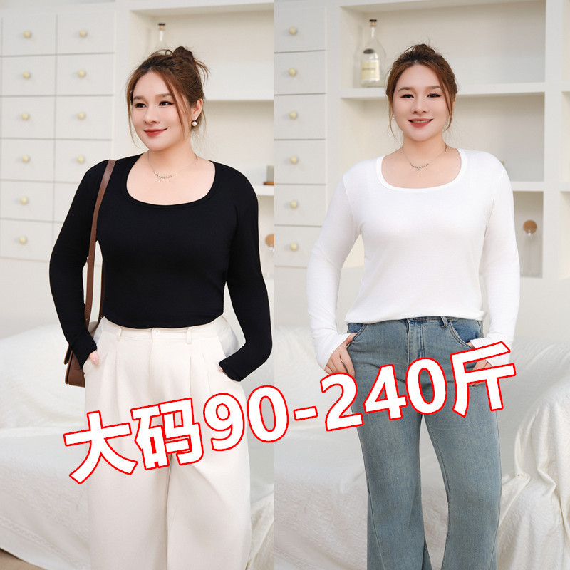 Dropshipping Plus Size Women's Modal U-Neck Square Neck Long-Sleeved T-Shirt Fat mm Loose Inner Top Thin Bottoming Shirt