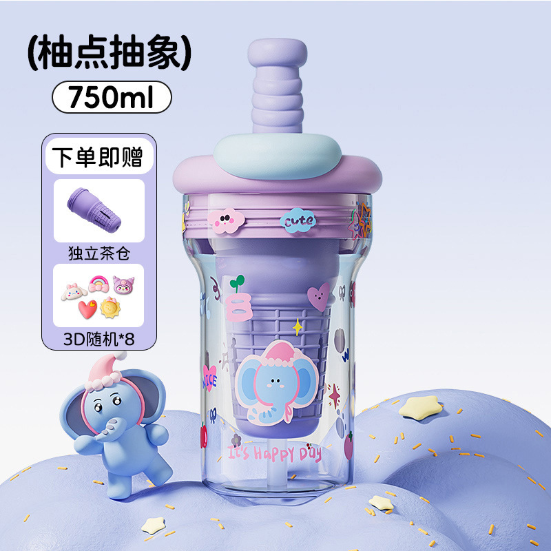 Tritanカップ女子新製品2025高颜値夏プラスチックカップ耐高温かわいいストローカップ大容量|undefined