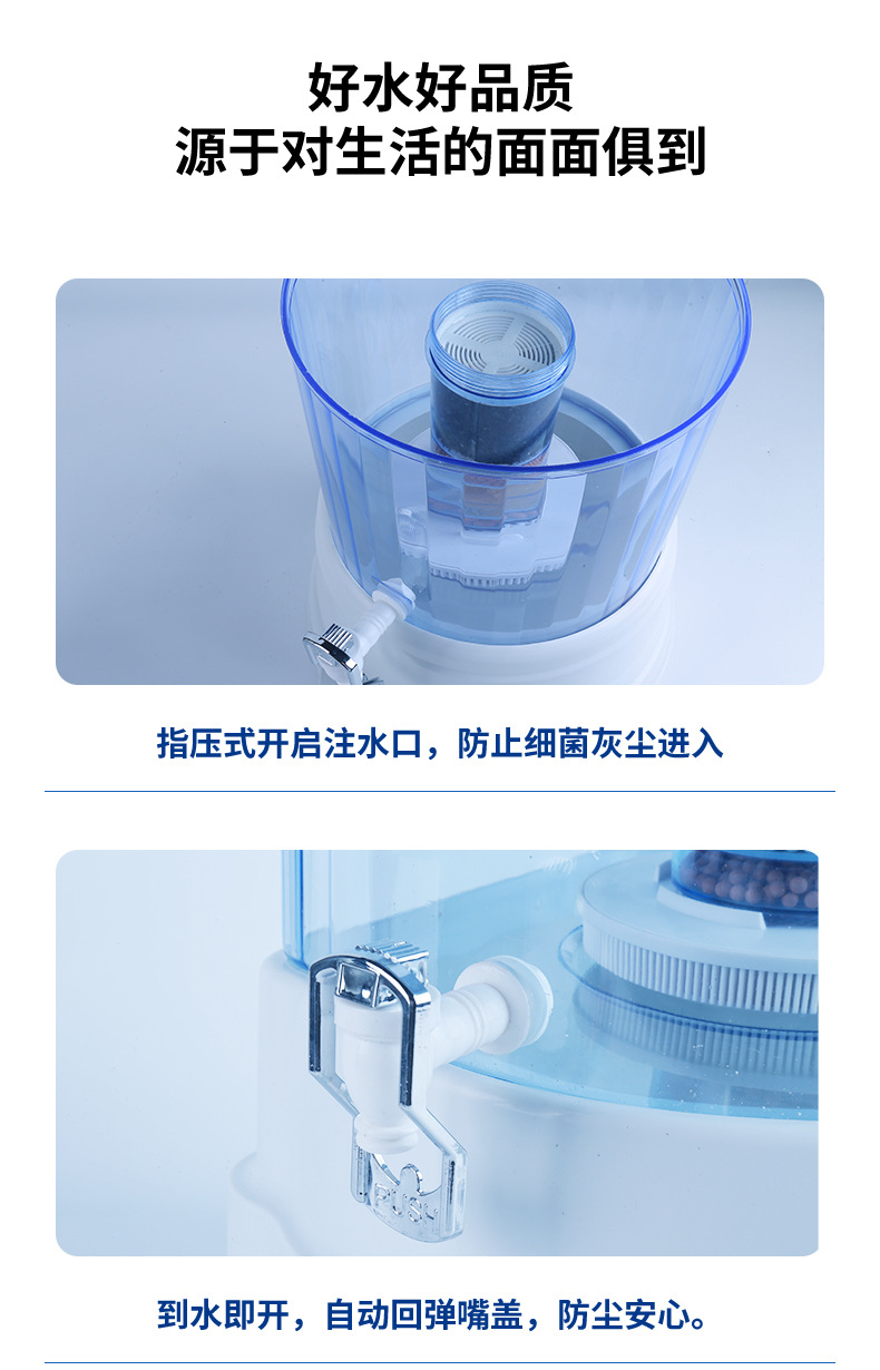 详情~滤水壶5_12