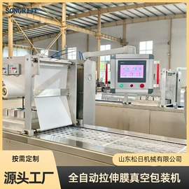 封口机械;多功能包装机;充填机械