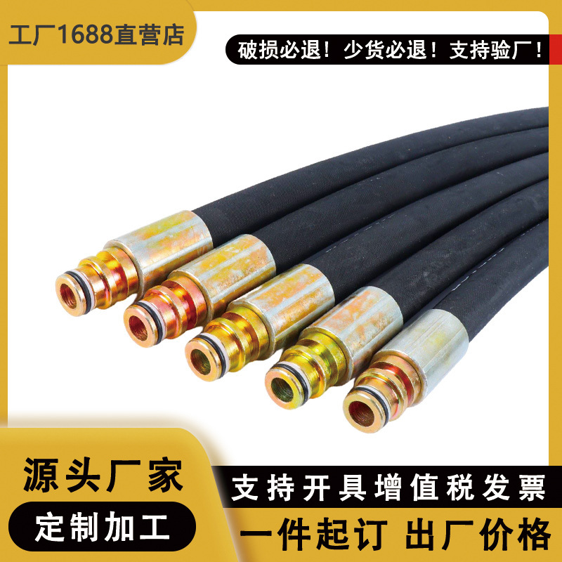 大兵液压高压液压油管矿用K型头钢丝软管钢丝编织煤矿专用管