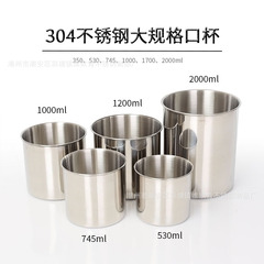 304ステンレス大容量口カップシリンダーハンドルなし綿氷桶調味料シリンダー多規格大サイズシリンダー